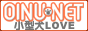 oinu.net
