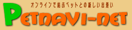 Petnavi-net